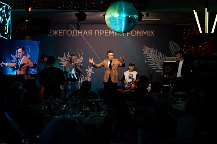 Катя Лель, Amirchik, Стас Ярушин и другие звезды на вручении премии FONMIX