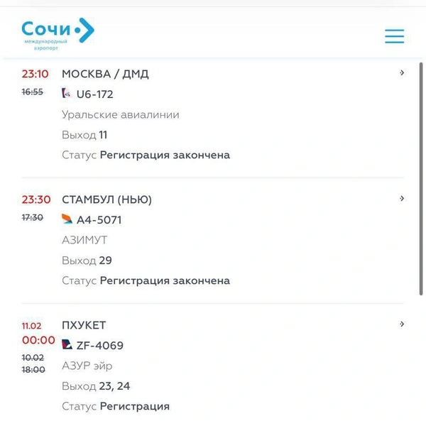 Источник: aeraero.ru