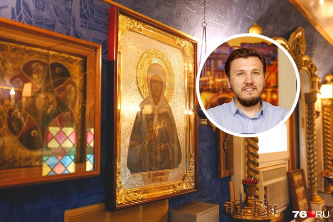 Иерей Родион Петриков разъяснил верующим тайны Апокалипсиса, смысл золотых крестов и библейские основы Троицы | Источник: Алена Косточкина / 76.RU, Родион Петриков / Vk.ru