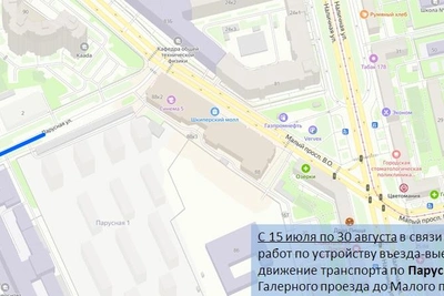 Литейный мост и Приморское шоссе: новые ограничения в Петербурге