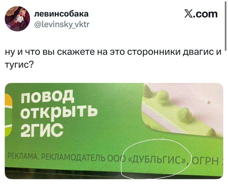 Источник: X (Twitter)