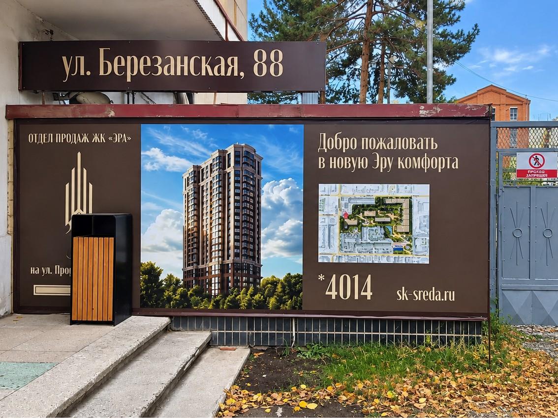 Старый паспорт объекта убрали  | Источник: Екатерина Железнова / 93.RU