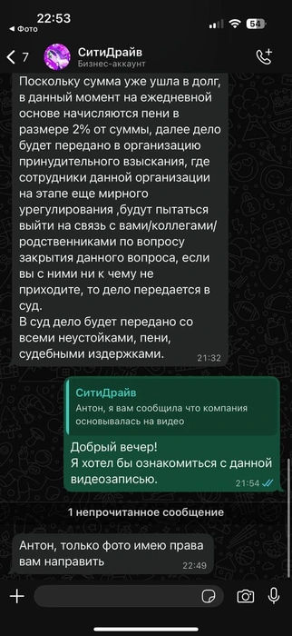Но прислать запись водителю отказались | Источник: читатель E1.RU