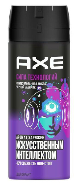 Дезодорант-аэрозоль Axe Сила технологий, 150 мл