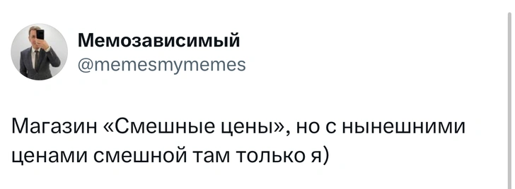 Источник: X (Twitter)