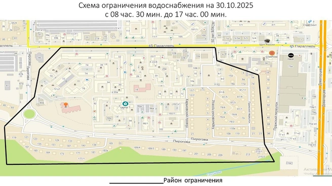 Схема отключения водоснабжения на 30.10.2025 | Источник: МУП Водоканал города Ставрополь