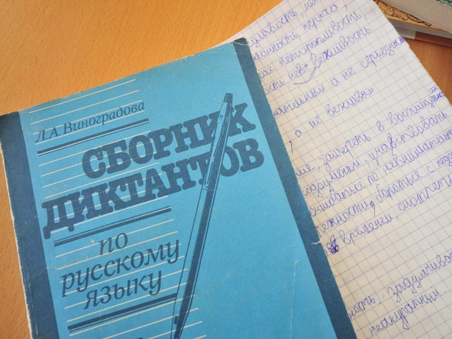 Слово «коклюш» пришло в русский язык из французского | Источник: Артём Устюжанин / E1.RU