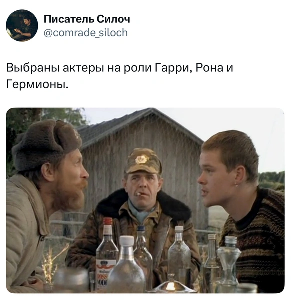 Источник: X (Twitter)