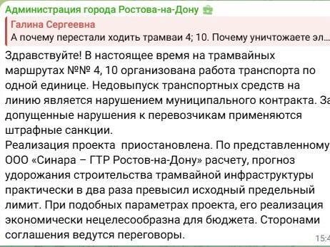 Источник: Александр Скрябин / Telegram.org