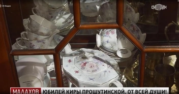 Сервиз от Жириновского