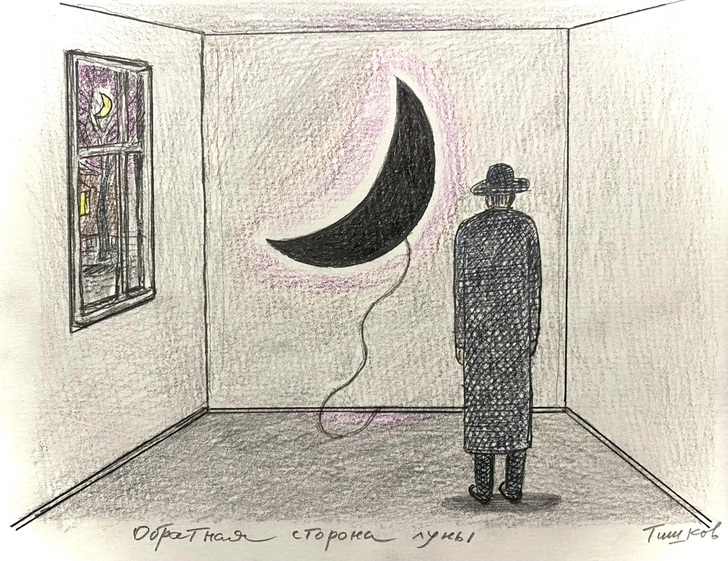 Работа Леонида Тишкова | Источник: Пресс-служба выставки