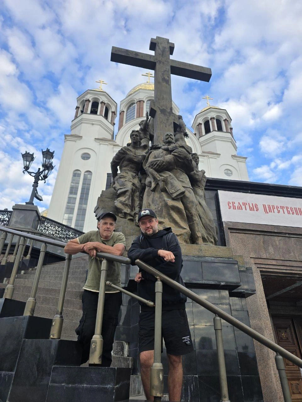 Стив признался, что ему нравится Екатеринбург | Источник: kirillpotapovwolf / T.me