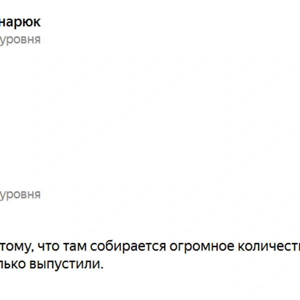 Источник: yandex.ru