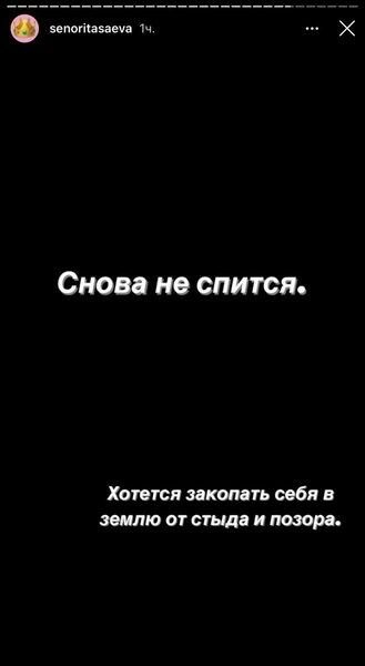 Родственники Дины Саевой не верят в то, что у девушки не было романа с Егором Кридом