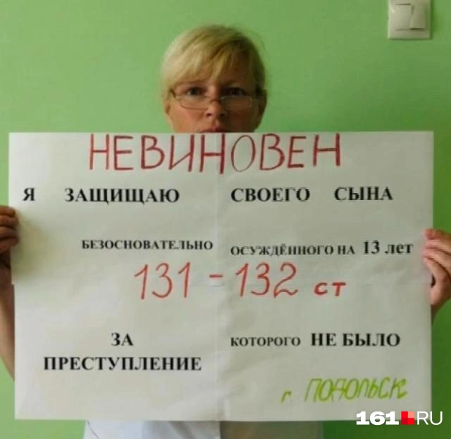 Члены координационного совета не оставляют попыток добиться отмены приговоров для близких | Источник: Юлия Холматова