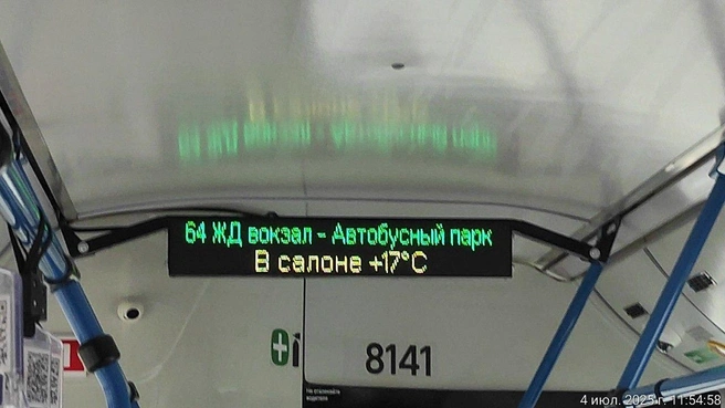 Вчера проверки прошли в автобусах № 64 | Источник: Транспорт Челябинской агломерации / t.me
