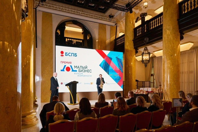 «Малый бизнес — Большие возможности» — «Искусство быть предпринимателем» | Источник: ПАО «Банк „Санкт-Петербург“