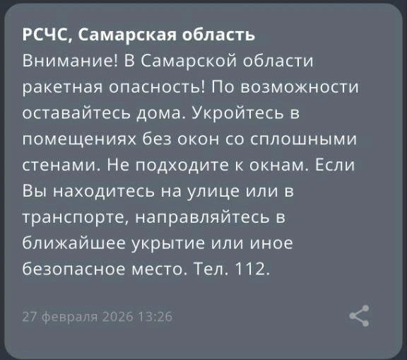 Источник: МЧС