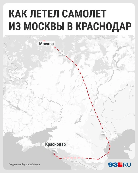 Был в пути три часа и пролетел над 9 регионами. Как в Шереметьево встретили первый за 3,5 года рейс из Краснодара: онлайн-репортаж | Источник: Серафима Пантыкина / Городские медиа