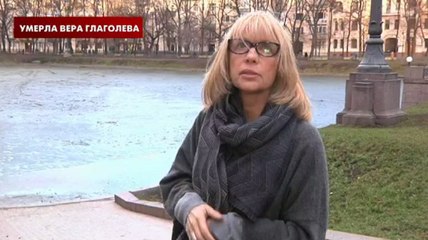 Вера Глаголева показывала любимые места в Москве