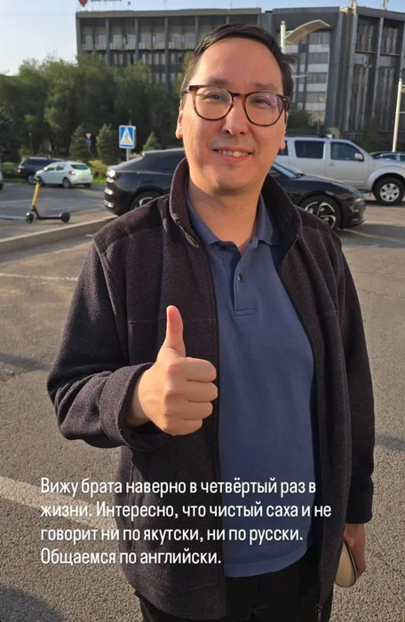 Якут, но не говорит на русском и якутском языках | Источник: Instagram / arsentomsky (экстремистская организация, деятельность запрещена на территории РФ)