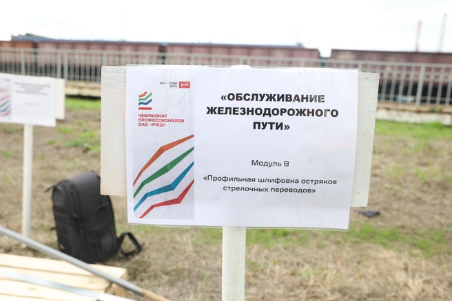 Источник: пресс-служба СЖД