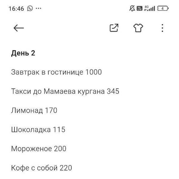 Источник: Александра Исмайлова / 63.RU 