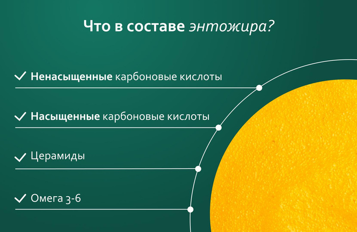 Гость из будущего: как спастись от сухости и обезвоженной кожи с помощью инноваций