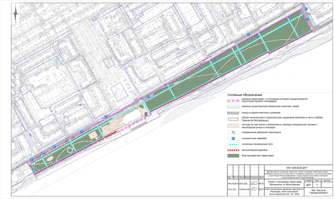 На чертежах храм перенесли на аллею | Источник: Krd.ru