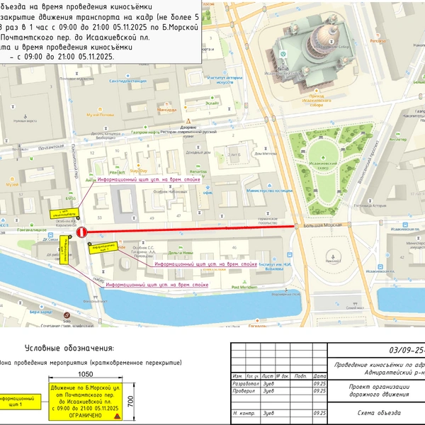 Источник: комитет по транспорту Петербурга