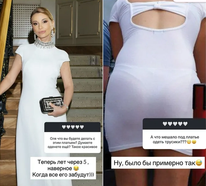 Певица показала подписчикам, какого эффекта стремилась избежать | Источник: olgaorlova1311 / Instagram (экстремистская организация, деятельность запрещена на территории РФ)