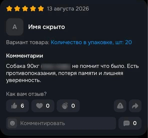 Источник: скриншот карточки товара популярного маркетплейса