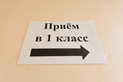 Почти 16 тысяч первоклассников: самые востребованные школы города