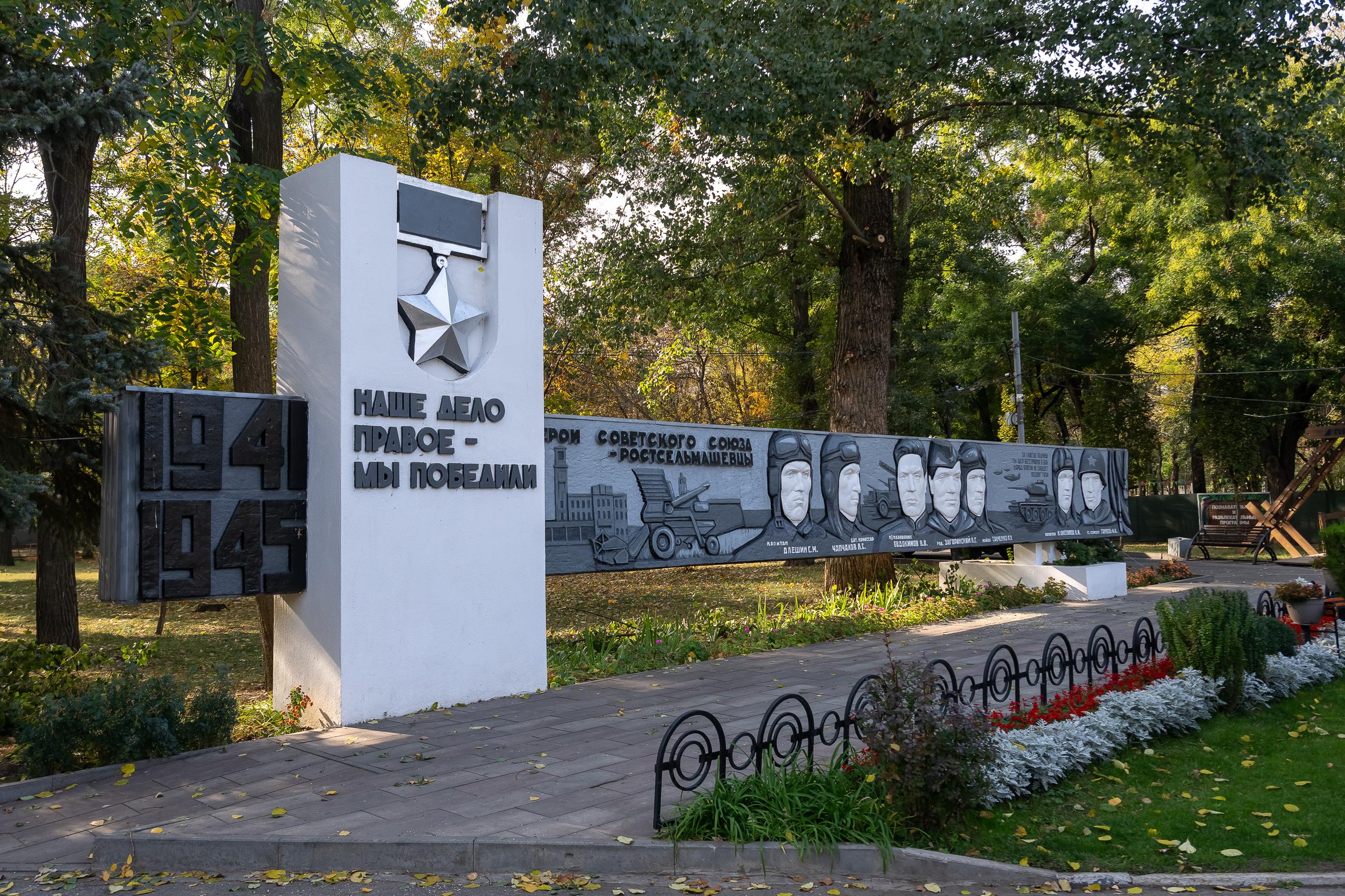 Чебурашка, белочки и ламы. Показываем самый большой парк Ростова