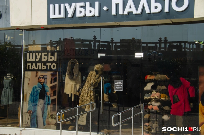 Зачем на пляже магазин шуб?  | Источник: Оксана Витязь / SOCHI1.RU