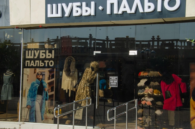 Зачем на пляже магазин шуб?  | Источник: Оксана Витязь / SOCHI1.RU
