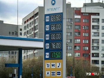 Стоимость топлива на заправке «Кондор» на прошлой неделе | Источник: Павел Красоткин / 72.RU 