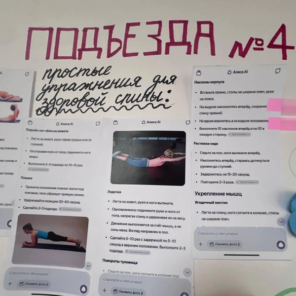 Источник: читатель 59.RU