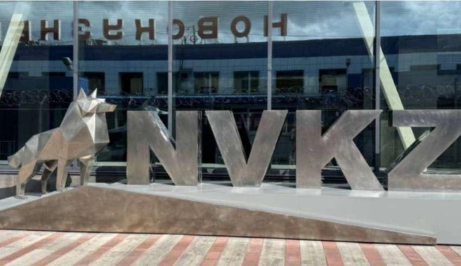 Кузя — отсылка к названию города | Источник: nk-tv.com