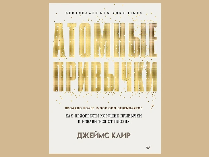 Источник: «Буквоед»