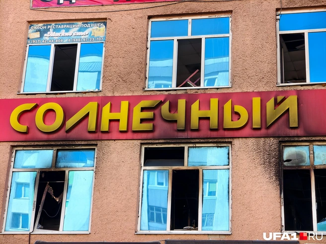 Второй день после пожара | Источник: Булат Салихов / UFA1.RU