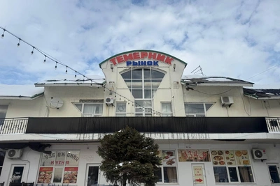 Temernik Closed as Counterfeit Distribution Channel