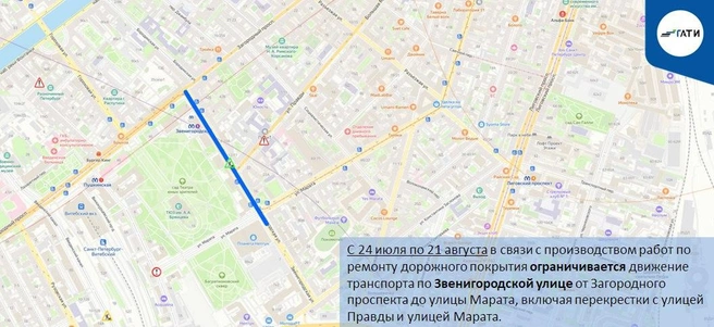 Проезд по Университетской набережной ограничат до конца августа | Источник: ГАТИ Петербурга