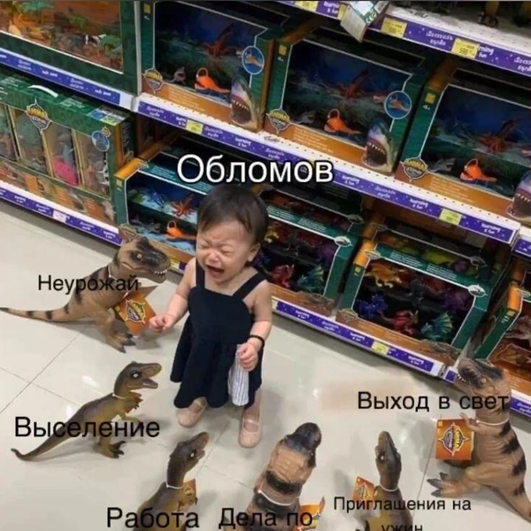 Источник: соцсети