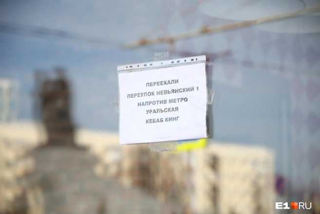 Впрочем, киоски переедут не так далеко от ж/д вокзала | Источник: Владислав Лоншаков / E1.RU