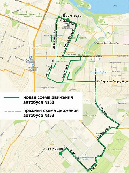 Источник: администрация Кемерова