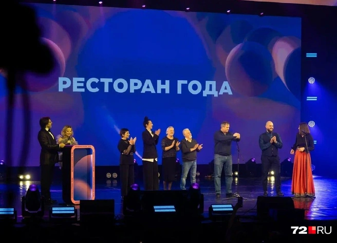 Победителя в номинации «Ресторан года» объявляли одной из первых. Татьяна признается, что сначала не поняла, что именно ее зовут на сцену, чтобы вручить награду | Источник: Андрей Черных для 72.RU