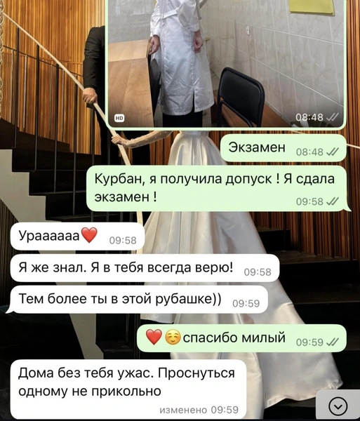 Валерия показала переписку с мужем