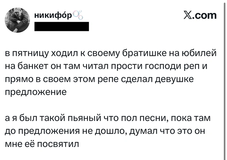 Источник: X (Twitter)