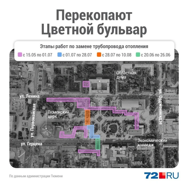 Подробная карта перекрытий | Источник: Дмитрий Гладышев / Городские медиа